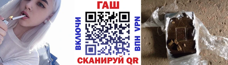 Хочу наркоту Калтан СОЛЬ Меф Гашиш Каннабис