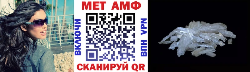 АМФ Розовый  где купить наркотик  Калтан 