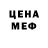 МЕТАДОН белоснежный Jake Dukin