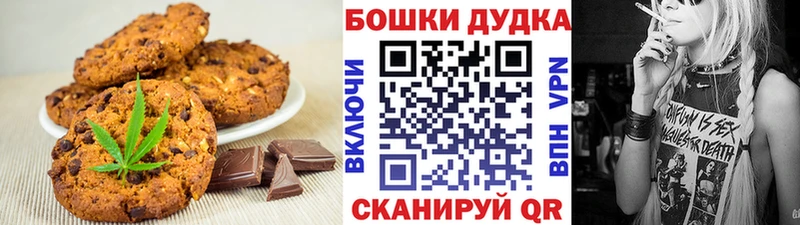 Еда ТГК конопля  Калтан 