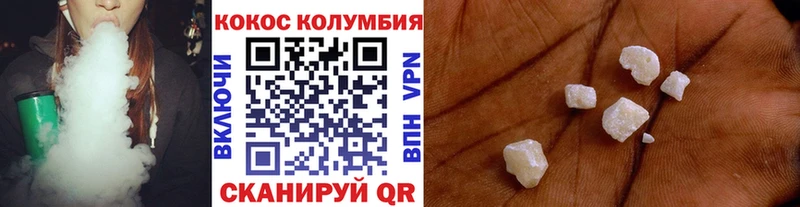 Кокаин 97%  Калтан 