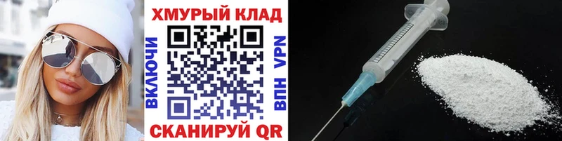 Героин VHQ  omg вход  Калтан  купить наркотик 