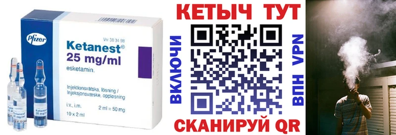 Кетамин ketamine  где купить наркоту  ссылка на мегу ссылка  Калтан 