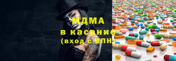 альфа пвп Богородск