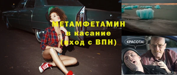 молекула духа Верхний Тагил