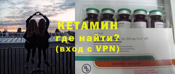 бошки Беломорск