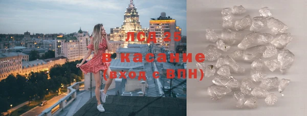 прущие крисы Бронницы