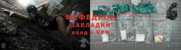 дмт Богородицк