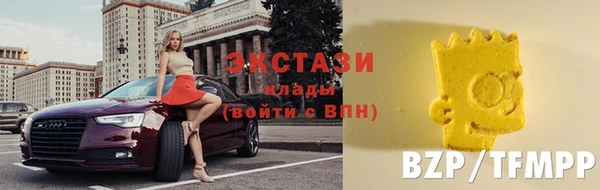 альфа пвп Богородск