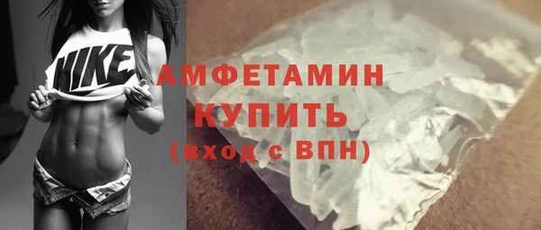 первитин Верхнеуральск