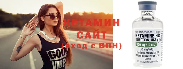 дмт Богородицк