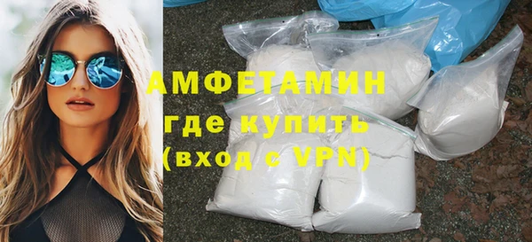 альфа пвп Богородск