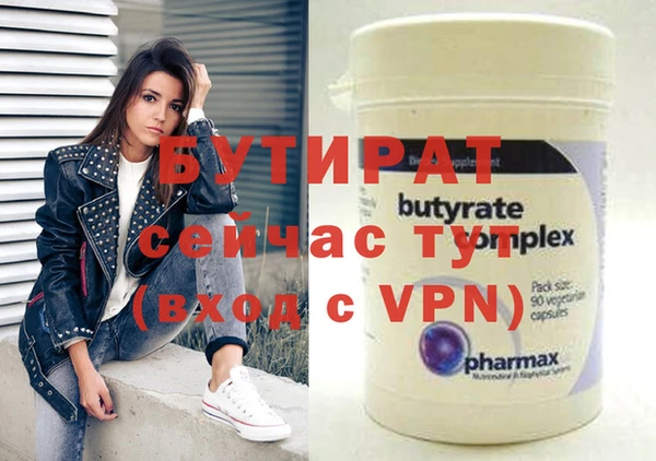 скорость mdpv Тихвин