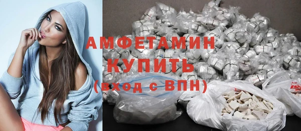 альфа пвп Богородск