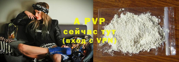 молекула духа Верея