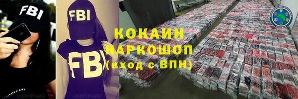 первитин Верхнеуральск