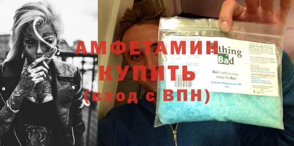 альфа пвп Богородск