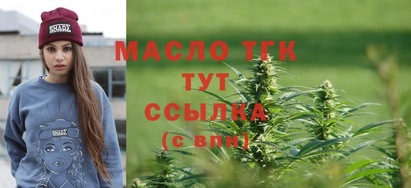 альфа пвп Богородск