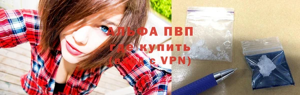 первитин Верхнеуральск
