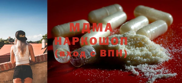 молекула духа Верея