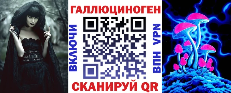 Галлюциногенные грибы ЛСД  Калтан 